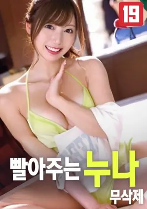 韩国爱情文艺电影十月的海边